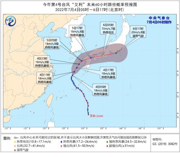 台风卡努（No. 15）最新动态与影响分析报告