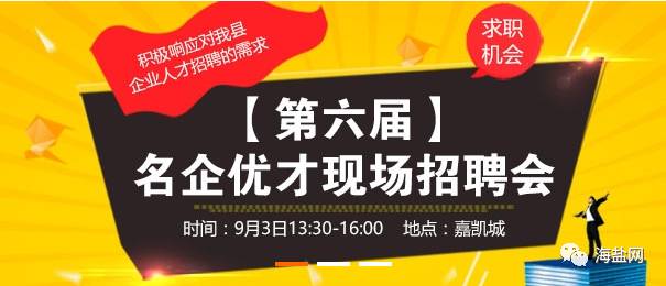 靖江论坛最新求职招聘板块，探索职业发展新天地的绝佳平台