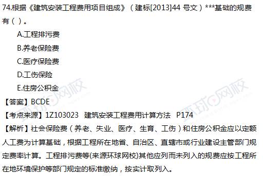 揭秘2017一建最新答案及考试趋势与备考策略全攻略