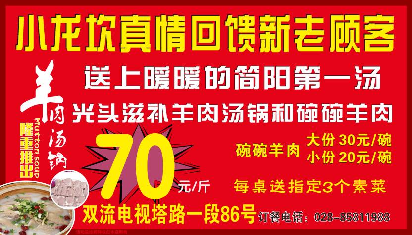 枫亭最新招聘动态及其行业影响分析