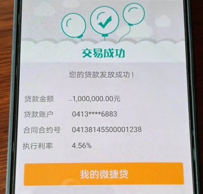 最新网贷平台，快速助力资金周转