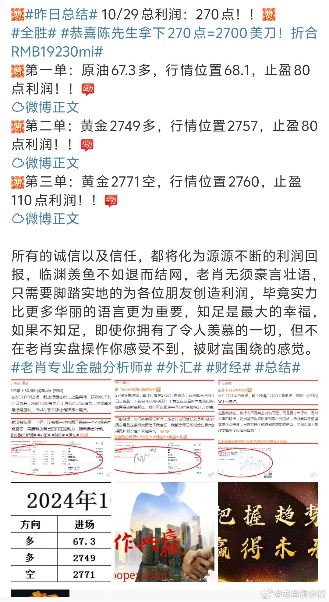 一肖一码一一肖一子,重要性解释落实方法_投资版42.595