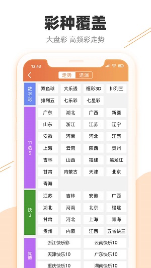 澳门天天好彩,实践案例解析说明_界面版50.946