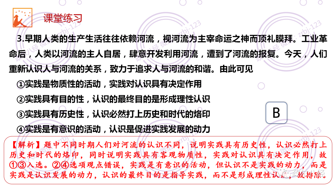 澳门正版内部免费资料,确保成语解释落实的问题_精装款36.242