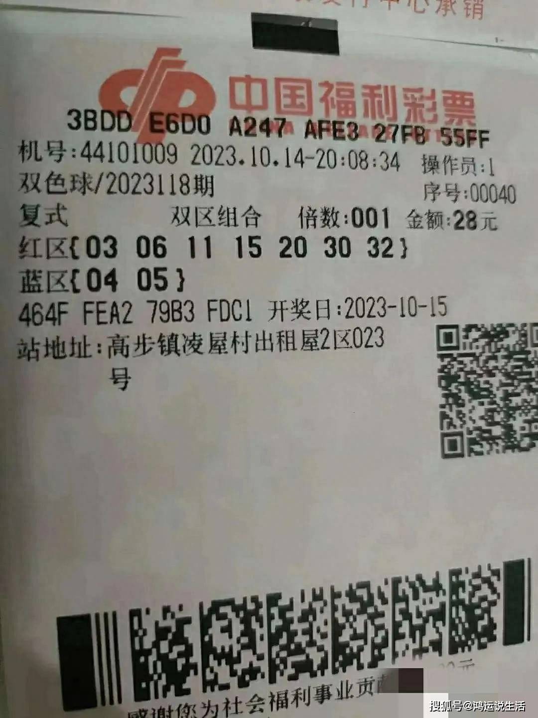 118开奖站一一澳门,数据整合方案设计_Console12.250