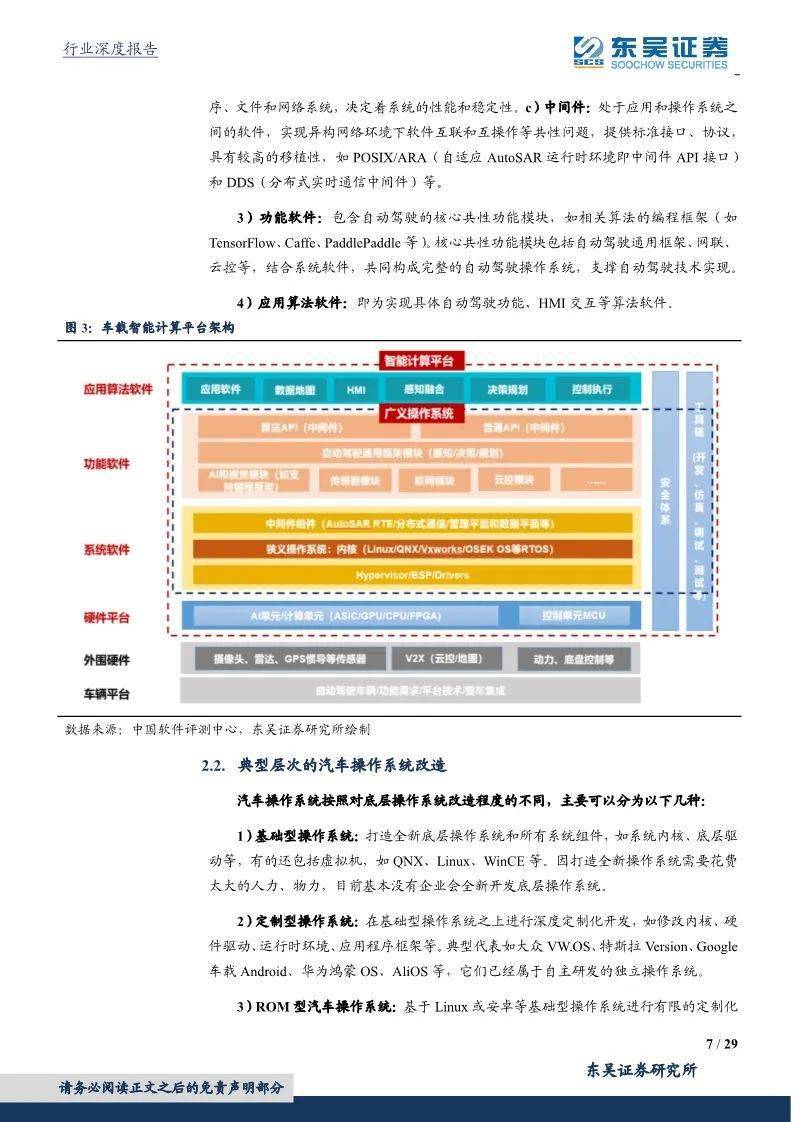 大众网官方澳门香港网,系统解答解释落实_U59.783