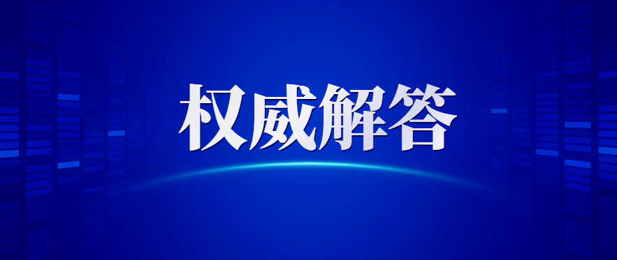 2024年澳门管家婆今晚资料,快速响应方案_Pixel57.337