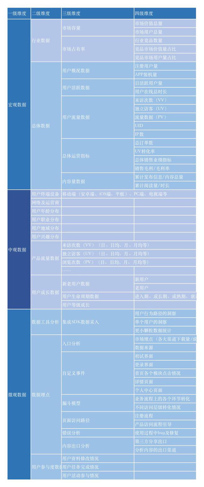 澳门一码中精准一码资料一码中,数据驱动方案实施_旗舰版85.212