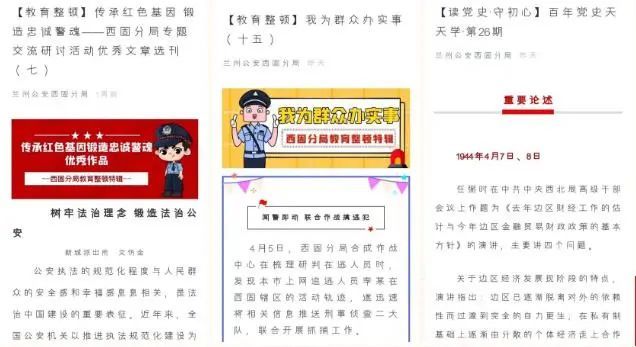 新澳天天开奖资料大全最新版,高效方法评估_扩展版98.879