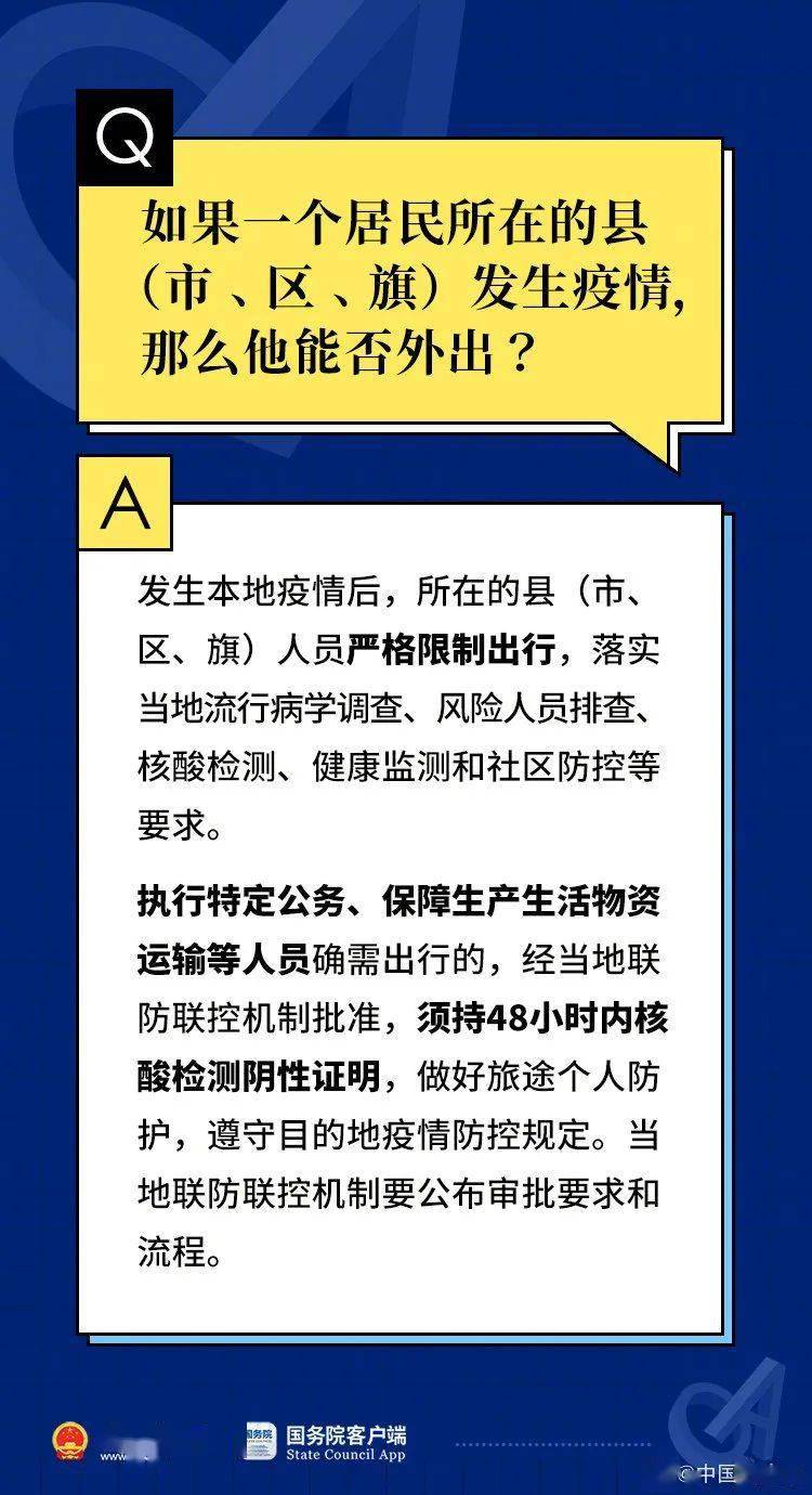 新澳门内部一码精准公开,正确解答落实_SE版38.887