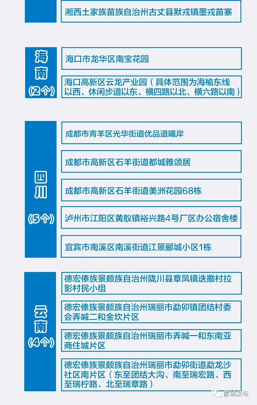 新澳门今晚开奖结果+开奖记录,高度协调策略执行_PT89.459