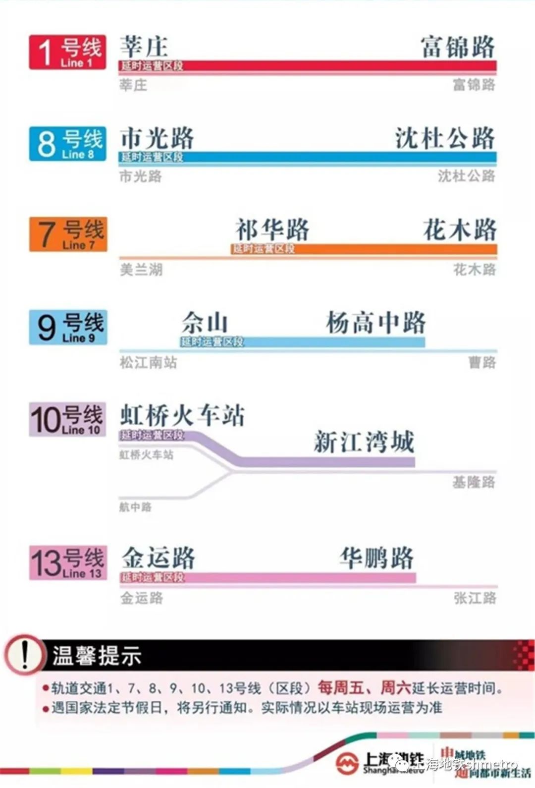 2024新奥正版资料最精准免费大全,多元化策略执行_MT58.242