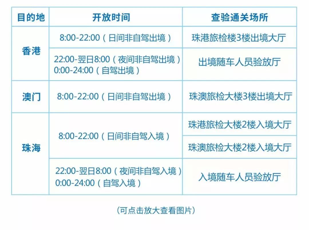 新澳2024今晚开奖资料,快速设计问题策略_黄金版26.975