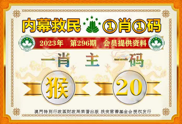 澳门管家婆一肖一码2023年,最新正品解答落实_专家版76.201