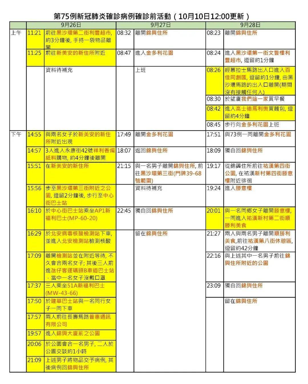 澳门精准四肖期期中特公开,现状分析解释定义_娱乐版56.698