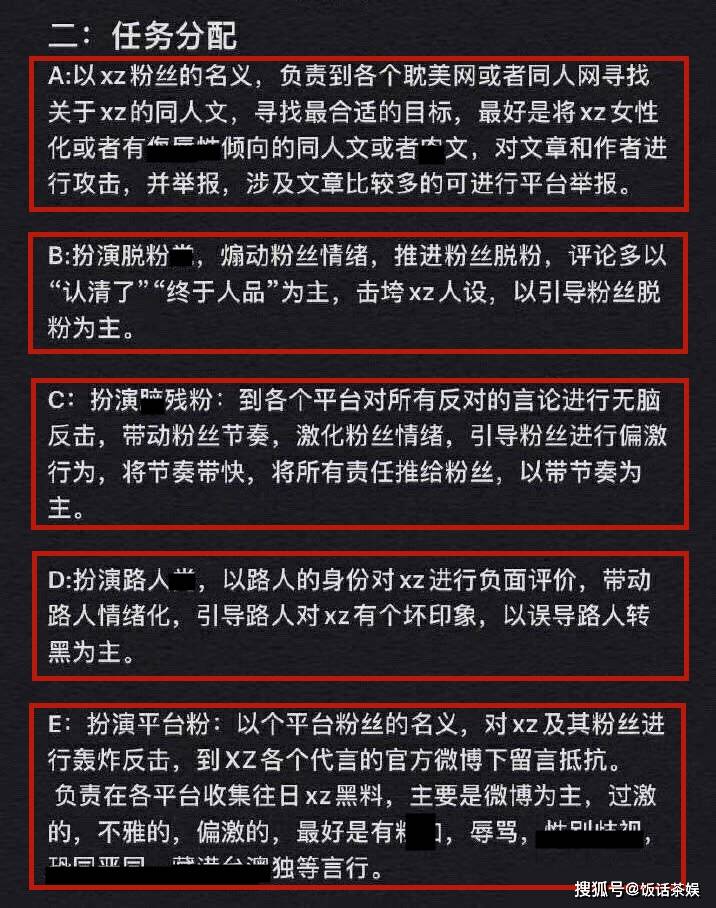 澳门三肖三码精准100%黄大仙,数据导向策略实施_专家版76.201