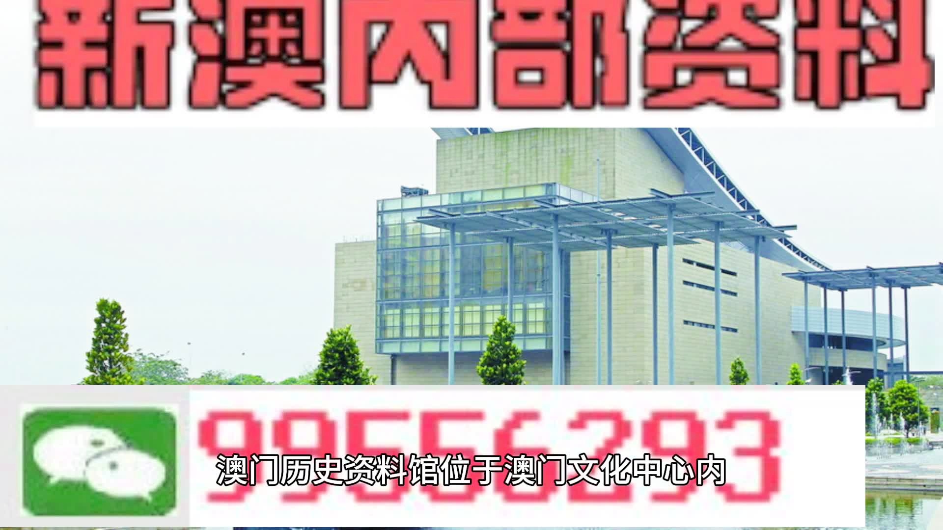 2024新澳门王中王正版,决策资料解释落实_3D93.22