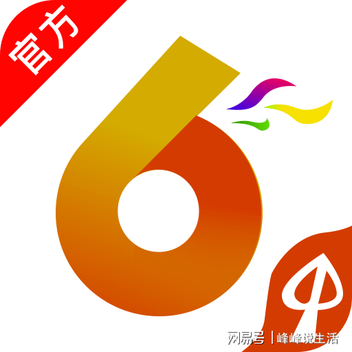 2024年香港港六+彩开奖号码,动态词语解释落实_W42.386