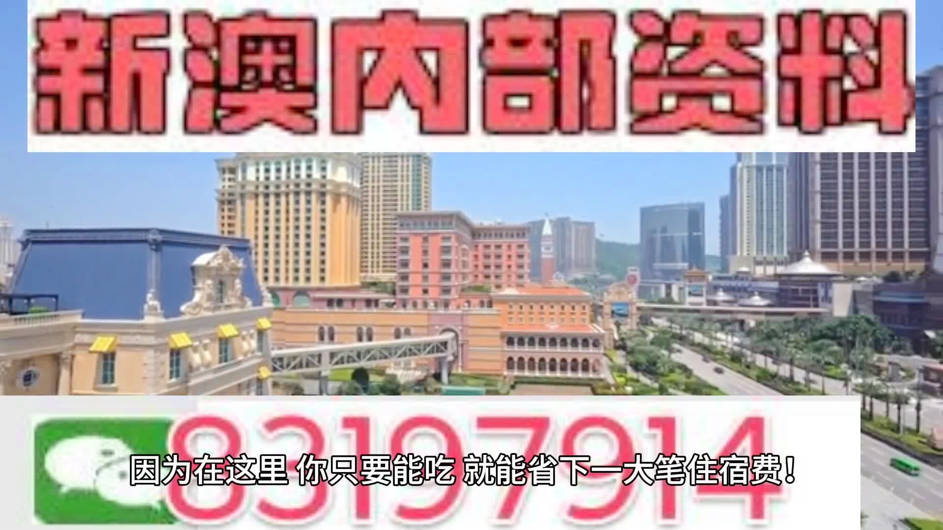 新2024年澳门天天开好彩,迅速落实计划解答_入门版23.819