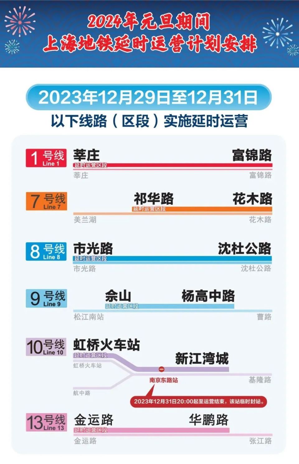 2024年新澳门天天开奖结果,快速方案执行_旗舰款80.778