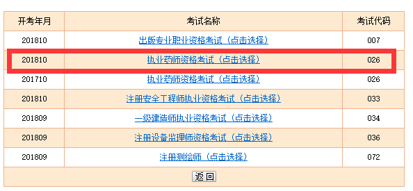 2024年新奥开奖结果,标准化流程评估_标准版62.810