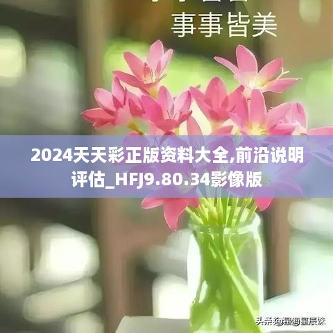 星夜漫步 第6页