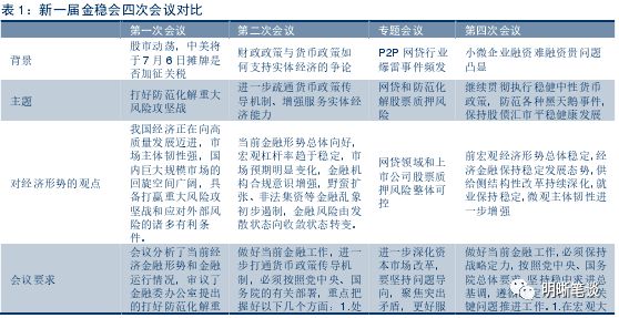 2024澳门六开奖结果出来,广泛的关注解释落实热议_36036.87