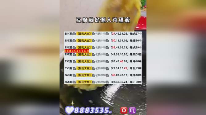 2024新澳开奖结果,动态词语解释落实_投资版17.637