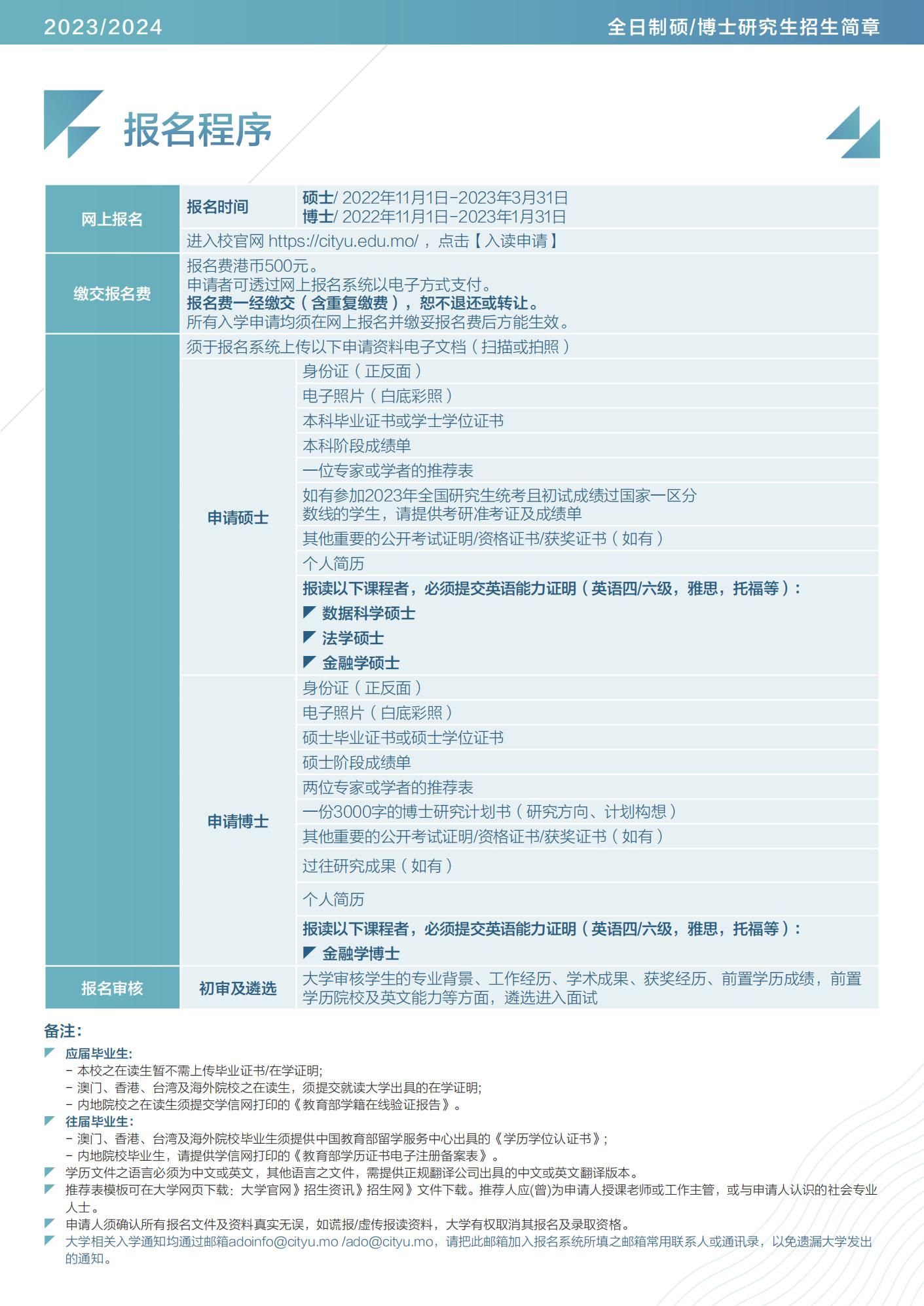 2024澳门精准正版免费,广泛的关注解释落实热议_Q81.928