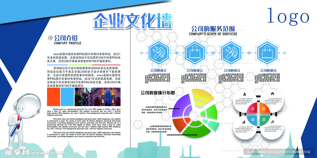 新奥最精准资料大全,灵活操作方案设计_苹果版92.344