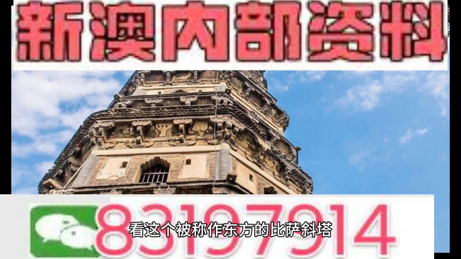 2024新澳最精准资料大全,时代资料解释落实_运动版78.889