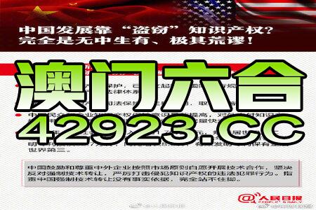 2024新奥资料免费49图库,绝对经典解释落实_限量版29.27