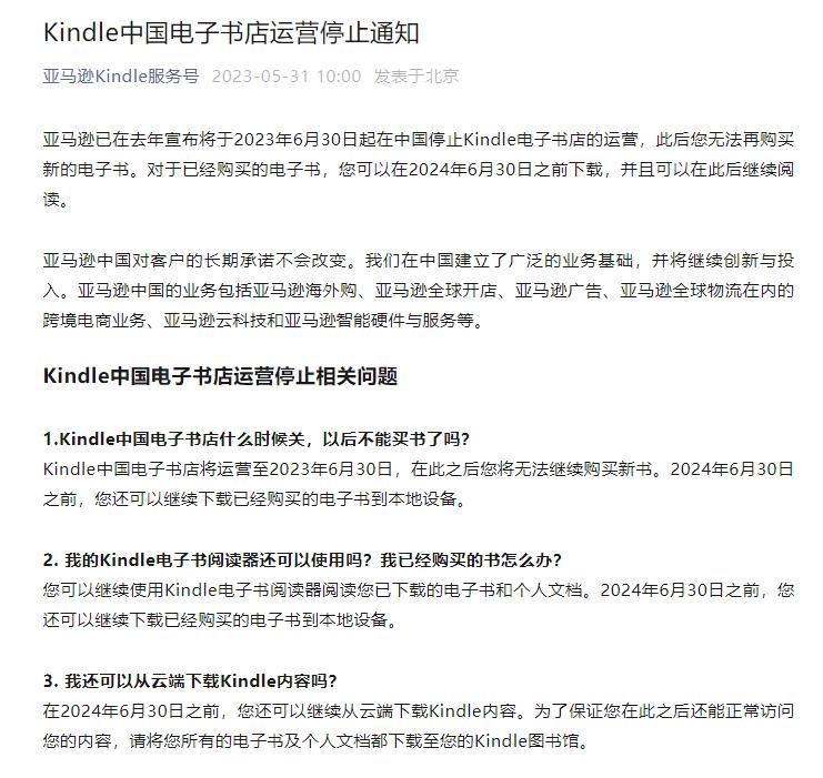 2024澳门挂牌,效率资料解释落实_Kindle98.713