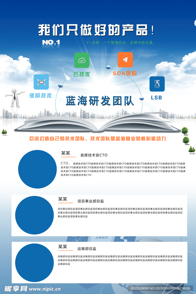 2024新奥精选免费资料,安全性方案设计_Max45.35.70