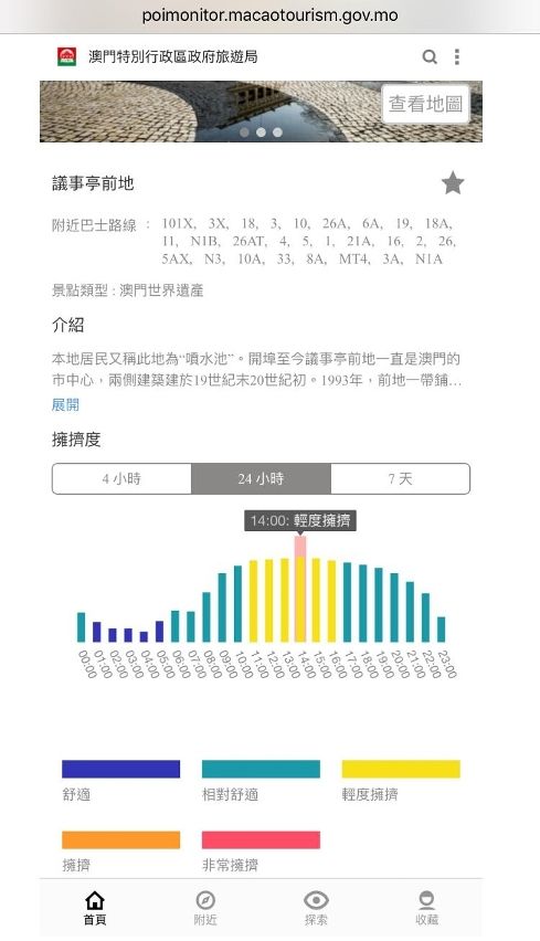 幻影追踪 第5页