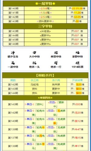 2024年12月3日 第19页