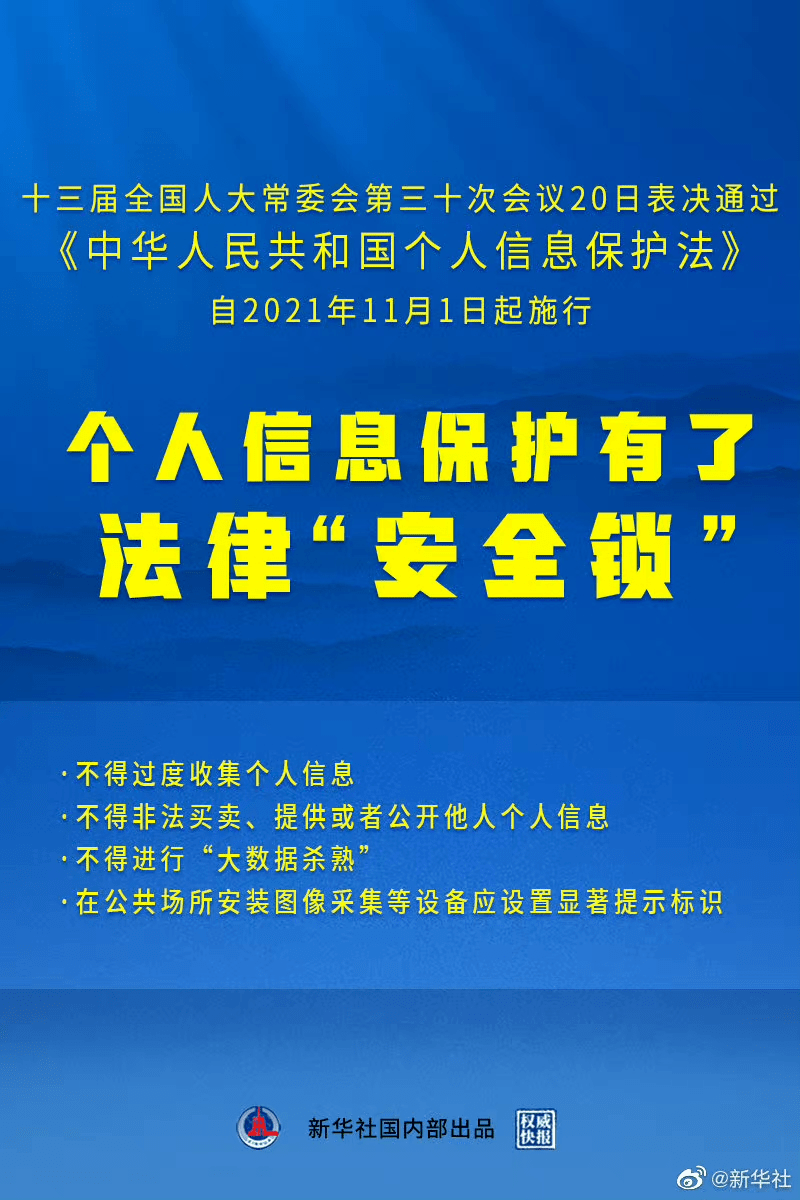 2024年澳门正版免费,实践策略实施解析_体验版92.363