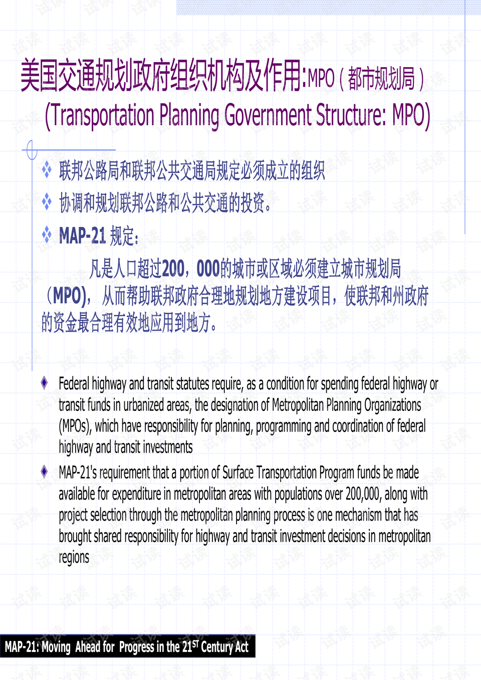 澳门正版资料大全免费歇后语下载金,广泛的解释落实支持计划_R版60.186