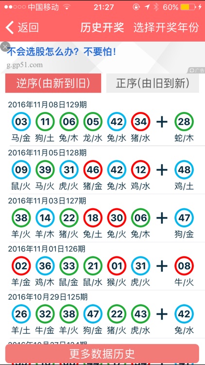 香港资料大全正版资料2024年免费,效率资料解释落实_Essential35.75