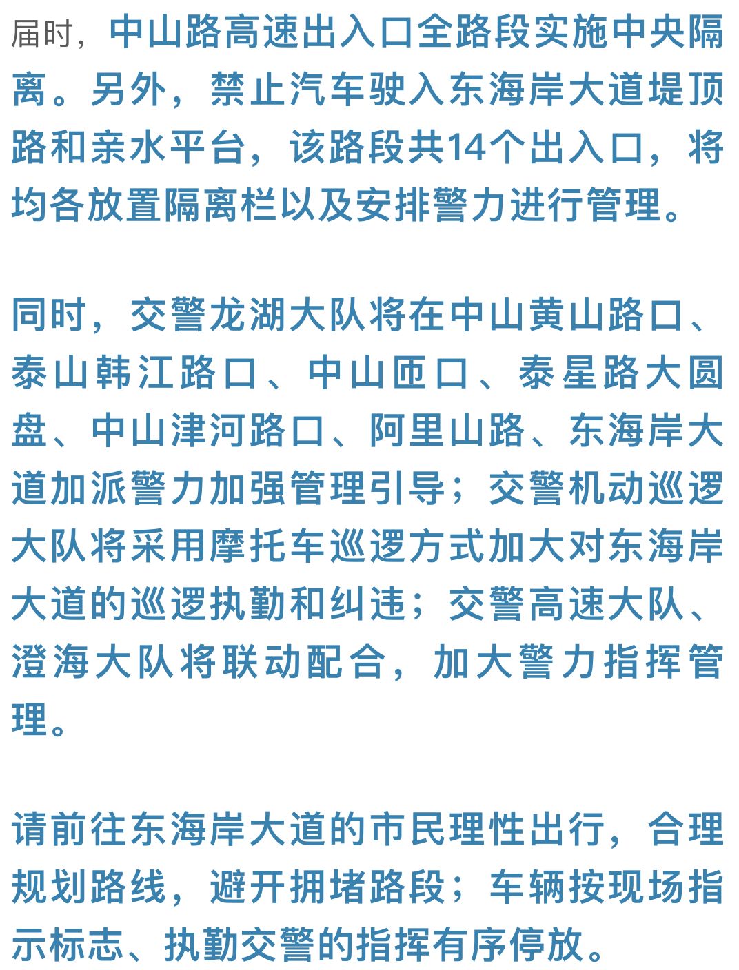 2024澳门特马今晚开奖138期,涵盖了广泛的解释落实方法_pro51.663