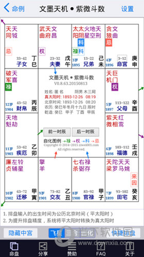 新澳门资料大全正版资料2024年免费下载,家野中特,涵盖了广泛的解释落实方法_完整版77.177