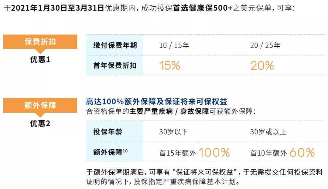 2024澳门今晚开奖结果,效能解答解释落实_专家版80.199