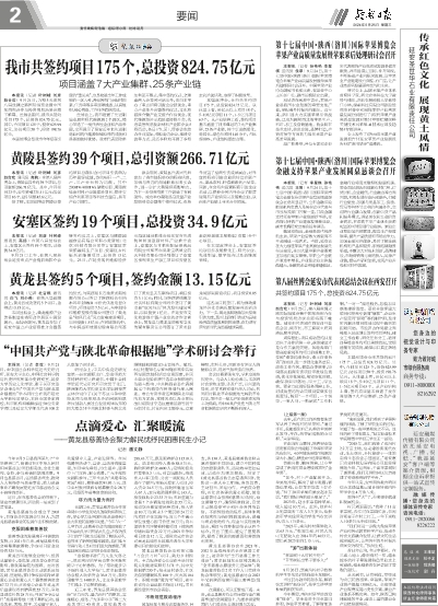 新澳2024今晚开奖结果,数据支持计划解析_NE版22.266