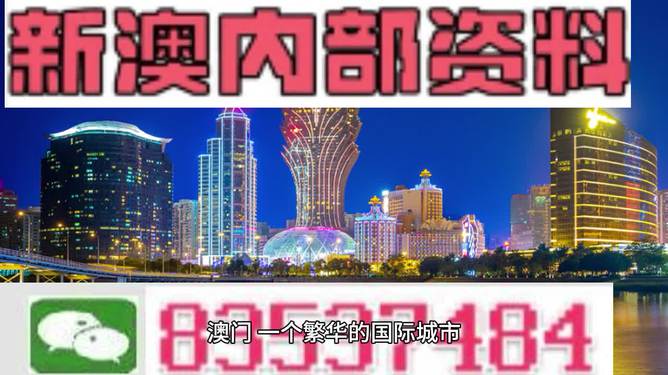 今晚澳门9点35分开什么,最新热门解答落实_挑战款83.692