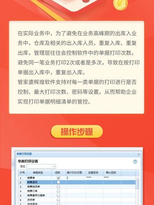 管家婆必开一肖一码,系统解答解释落实_旗舰款77.832