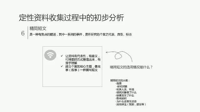 新澳门六2004开奖记录,决策资料解释落实_挑战版78.989