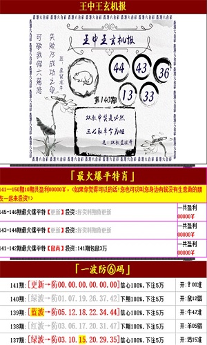 澳门王中王100的准资料,经典解释落实_特别版4.464