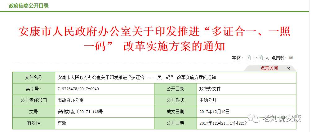 澳门一码一肖一恃一中354期,实用性执行策略讲解_10DM72.665