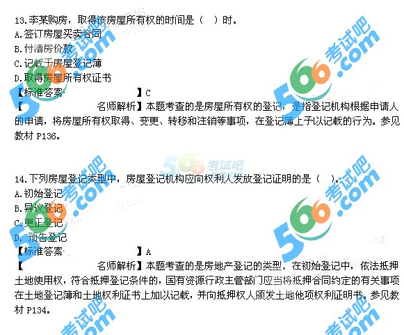 澳门349期,全部解答解释落实_标准版1.292