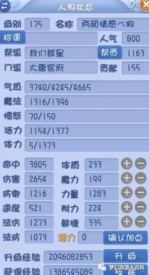 2024年新奥门天天开彩,实效策略解析_LE版93.52